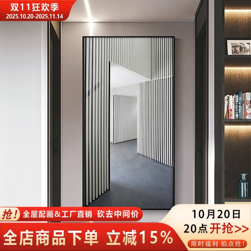 现代简约轻奢延伸感挂画黑白新款