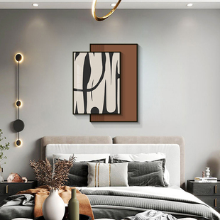 现代简约卧室叠加装饰画抽象轻奢主卧背景墙挂画高档床头立体感画