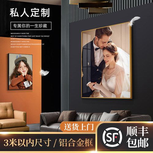 来图定制壁画艺术挂画海报喷绘