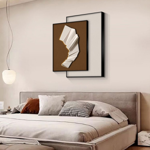 现代简约卧室叠加装饰画抽象极简主卧背景墙挂画高档床头立体感画