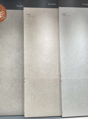 侘寂风素色石纹仿古砖卫生间微水泥瓷砖墙砖室外厚板地砖900x1800