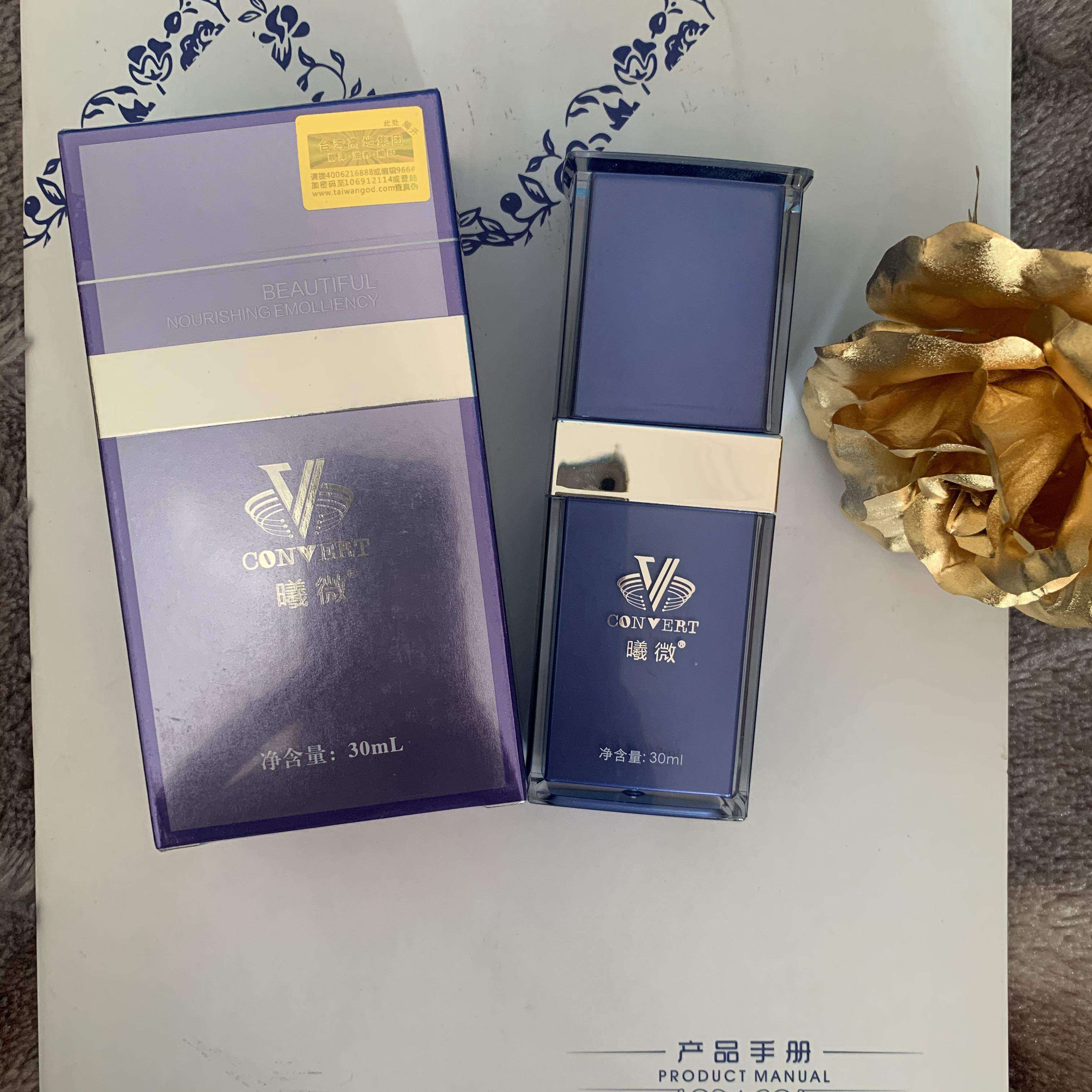 台湾高地曦微无添加隔离微乳客装30ml院装200ml 粉底 凝胶