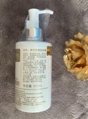 台湾高魅姬无添加修护按摩脂质霜营养莹润脂质 晒后修护面膜