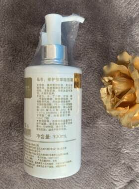 台湾高魅姬无添加修护按摩脂质霜营养莹润脂质 晒后修护面膜