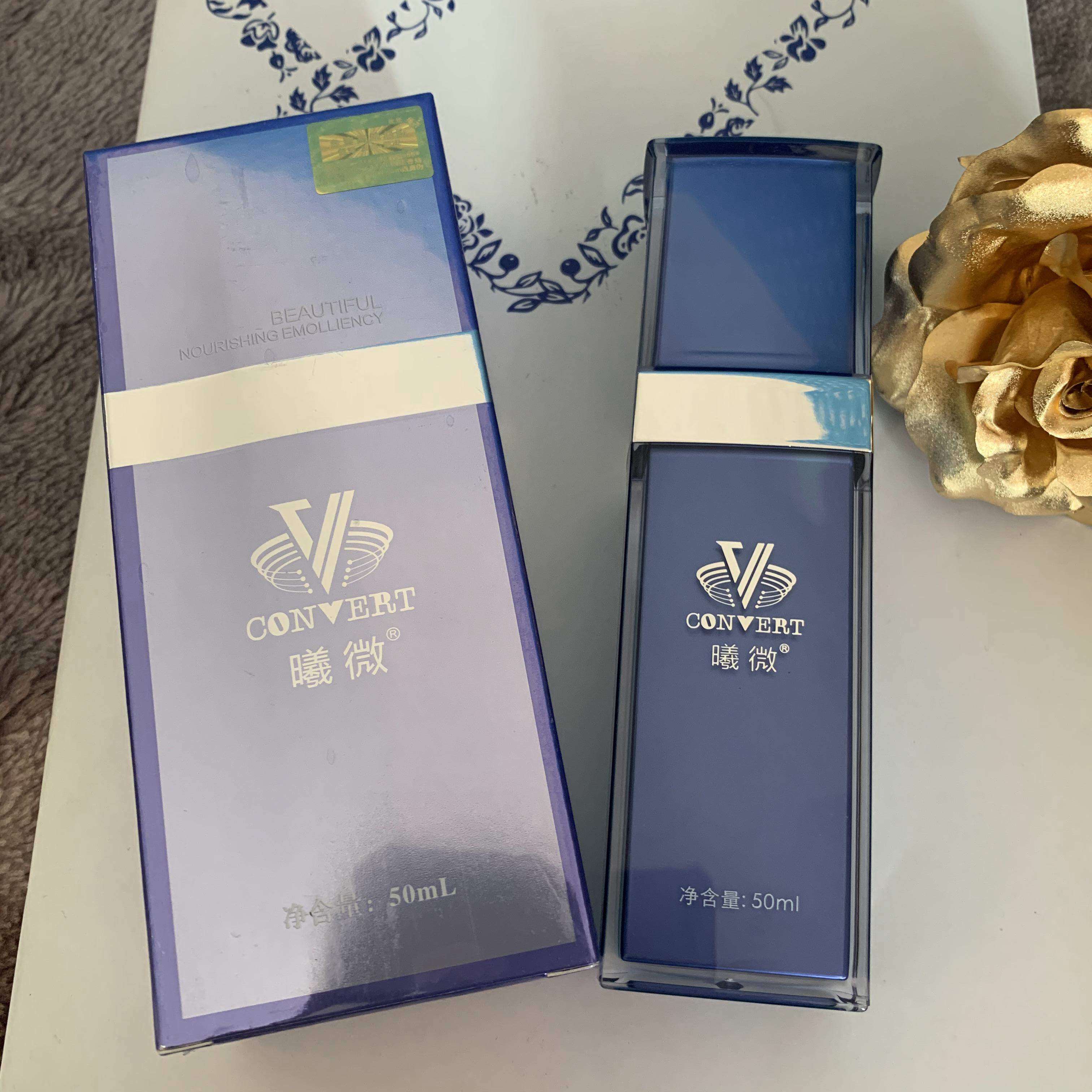 现货 台湾高地曦微无添加莹润脂质霜 露脂 乳液50ml