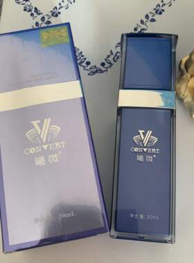 现货台湾曦微无添加莹润乳液50ml