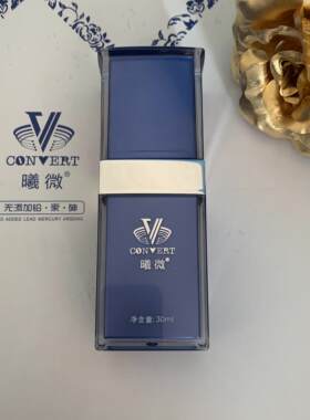 春节不打烊台湾高地曦微无添加隔离微乳客装30g院装200g粉底