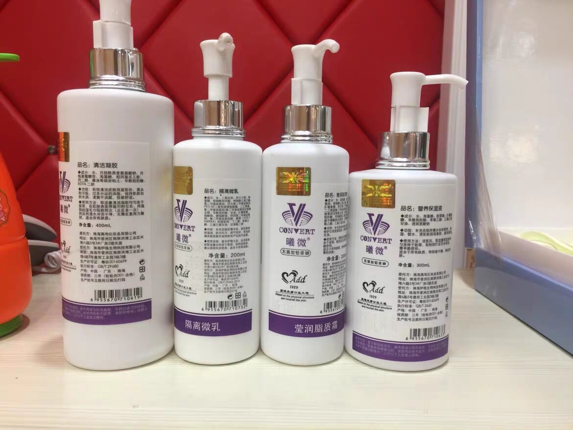 台湾高地曦微莹润精华院装200ml