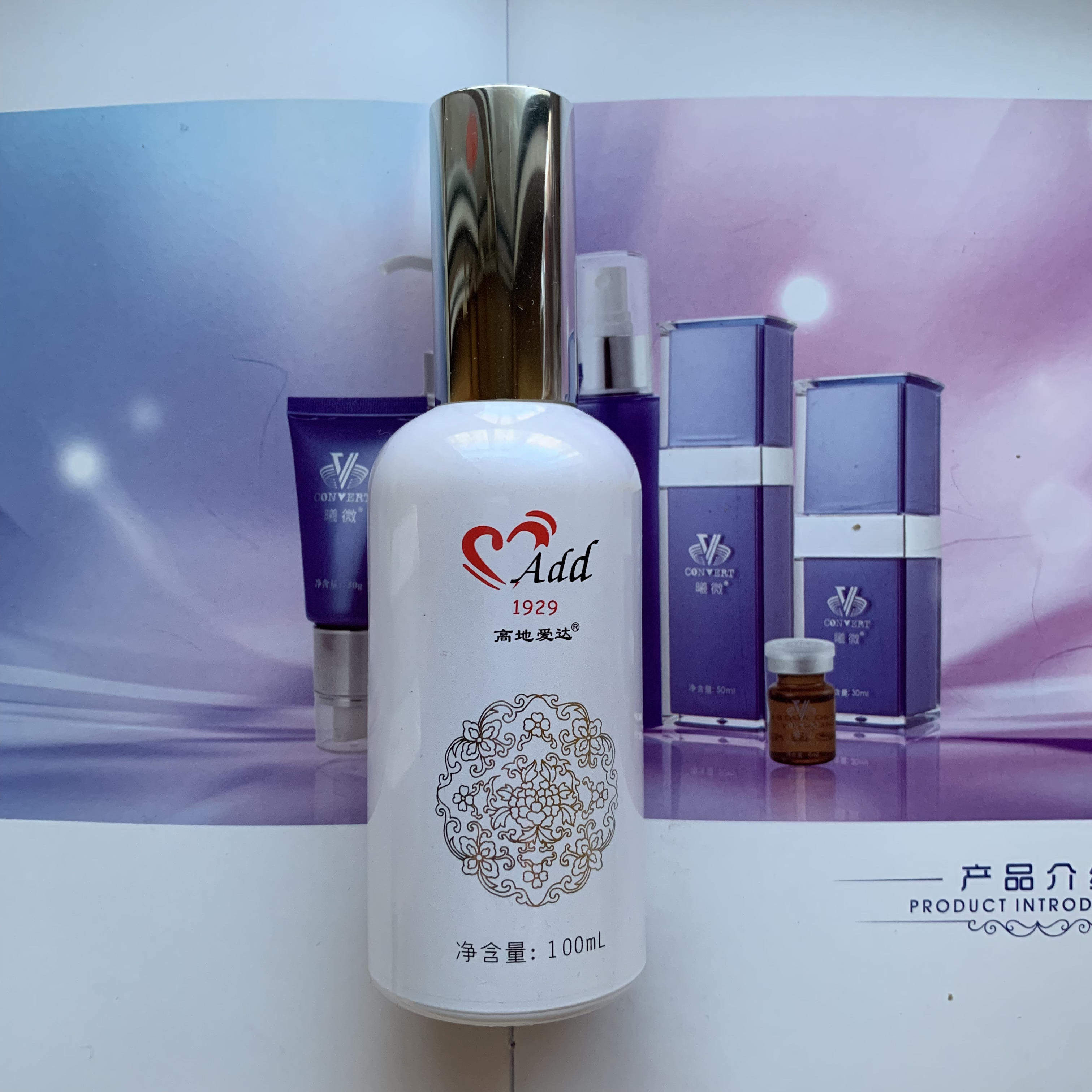 台湾高地爱达葡萄籽原液玻尿酸