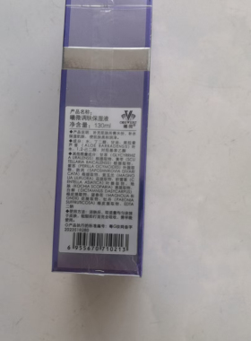 台湾曦微无添加营养保湿液更名调肤保湿液