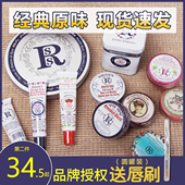 美国授权Rosebud Salve玫瑰花蕾膏保湿 滋润护唇凡士林唇膏唇膜22g
