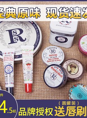 美国授权Rosebud Salve玫瑰花蕾膏保湿滋润护唇凡士林唇膏唇膜22g