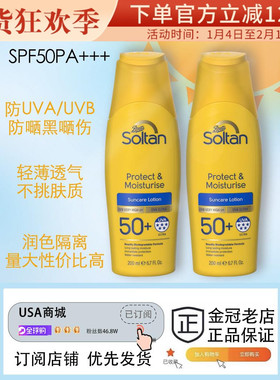 英国boots Soltan防晒霜乳SPF50油皮豆豆清爽不油腻军训全身