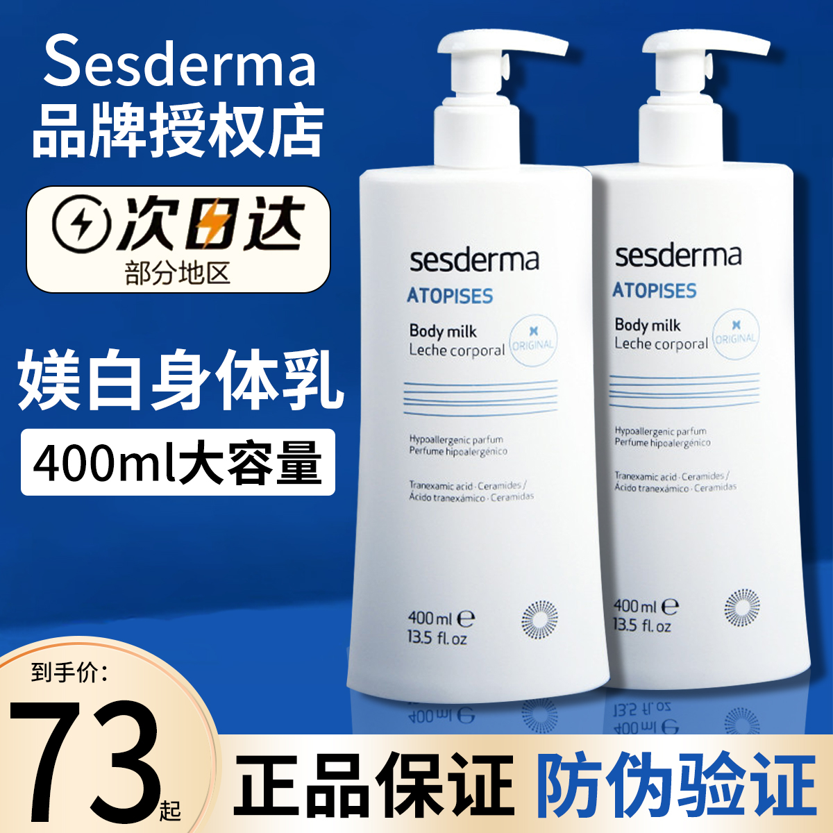 身体乳的质量管理要求有哪些(身体乳的质量管理要求有哪些内容)