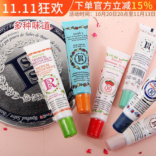 美国百年老牌Rosebud Salve玫瑰花蕾膏凡士林护润唇膏14.2g唇膜