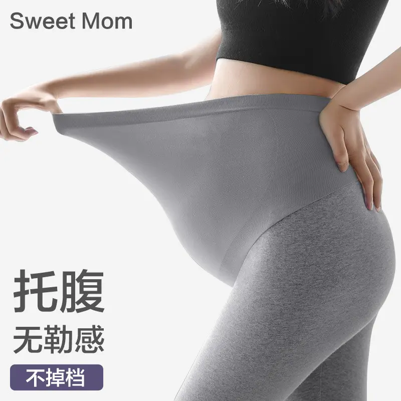 孕妇打底裤春秋薄款外穿大码纯色九分裤纯棉孕妇裤孕期托腹长裤