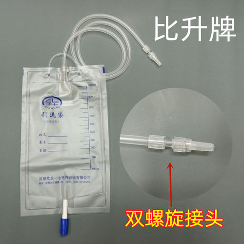 比升肝胆引流粗管1000ml双螺口