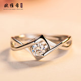 欧维希【简约-甜美】心形戒指券后16.9元包邮0点开始