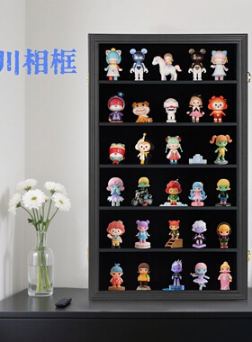 泡泡马特盲盒展示框人仔收藏柜木质立体中空壁挂式防尘手办陈列架