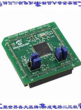 MA180035 开发板评估板 PIC18F66K80 100 PIN PLUG-IN MODU