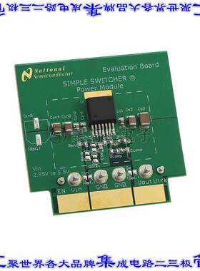 LMZ10505EXTEVAL/NOPB 开发板评估板 BOARD EVAL LMZ10505EXT