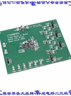 DC1288A 开发板评估板 BOARD DEMO FOR LT3496EUFD
