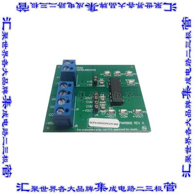 DCPA10505DEVM-868 开发板评估板 EVAL MODULE