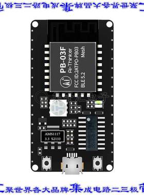 PB-03F-KIT 开发板评估板 BLE5.0 DEVELOPMENT BOARD,BASED O