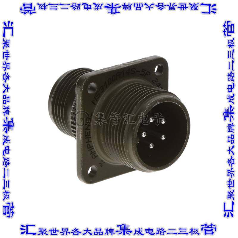 MS3100A14S-5P 连接器接插件CONN RCPT MALE 5P SILV SLDR CUP