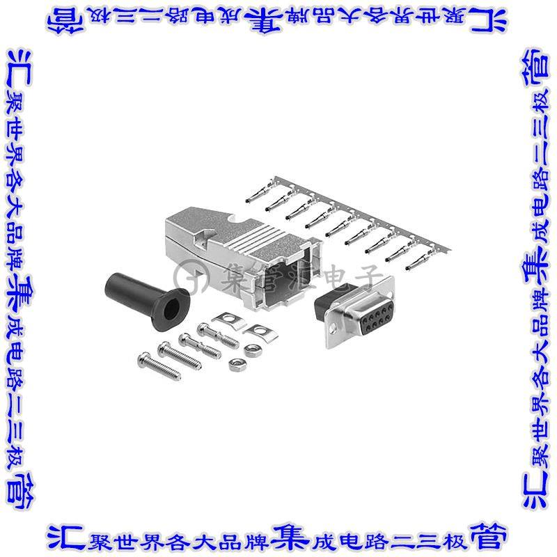 DCT-9FM-KIT 连接器接插件DB9 F CRIMP MTL HOOD KIT