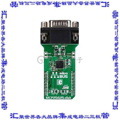 MIKROE-2228 开发板评估板 MCP25625 CLICK