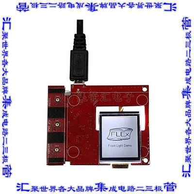 12401-01_A1 开发板评估板 AZUMO DEVKIT W/SHARP 1.26 RLCD