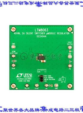 DC2494A 开发板评估板 EVAL BOARD FOR LTM8063