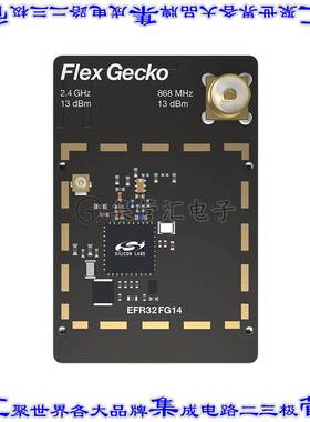 SLWRB4257B 开发板评估板 EFR32FG14 2400/868 MHZ 13 DBM RA
