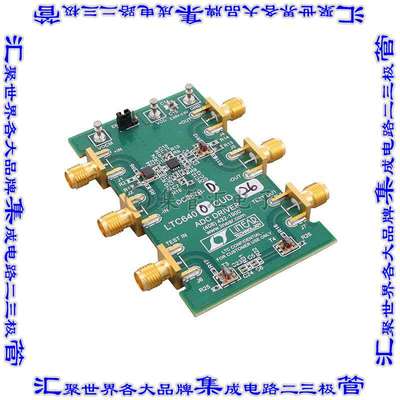 DC987B-D 开发板评估板 LTC6400-26 3GHZ FULLY DIFFERENTI