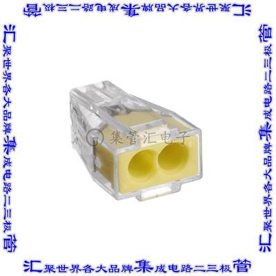 773-162/PW25-0010 连接器接插件PUSHWIRE SPLICING CONNECTOR;