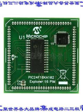 MA240017 开发板评估板 MODULE PLUG-IN PIC24F16KA102 PIM