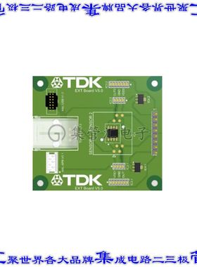 MICRONAS EXTENSION BOARD V.5.0 开发板评估板 EXTENSION BOARD