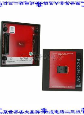 AC164334 开发板评估板 MODULE SOCKET FOR 8L 2X3MM DFN