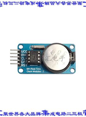 ST0245 开发板评估板 DS1302 RTC CLOCK MODULE