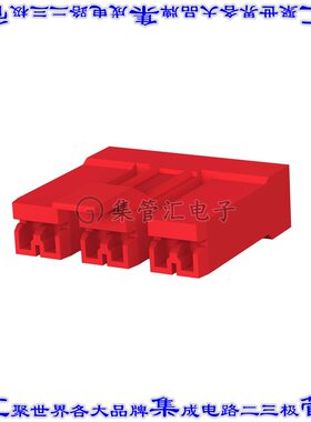 353255-7 连接器接插件CONN RCPT HOUSING 0.11 3POS RED