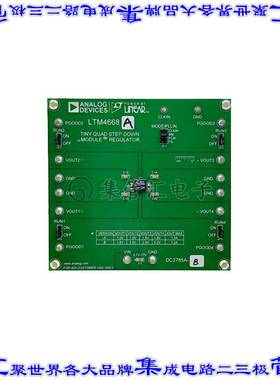 DC2785A-B 开发板评估板 LTM4668A DEMOBOARD 17V,1.2A QUAD