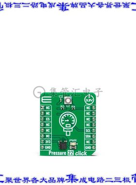 MIKROE-5774 开发板评估板 PRESSURE 22 CLICK