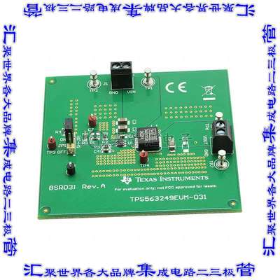 TPS563249EVM-031 开发板评估板 DEVELOPMENT POWER MANAGEMENT