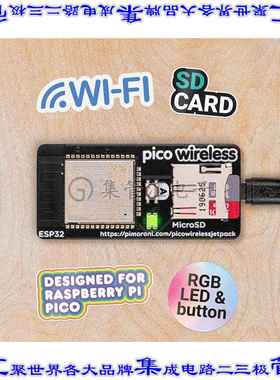 PIM548 开发板评估板 PICO WIRELESS PACK