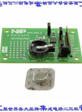 OM13512UL 开发板评估板 DEMO BOARD PCF2123 SPI RTC