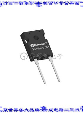 GD10MPS17H 二极管 DIODE SIL CARB 1.7KV 26A TO247-2