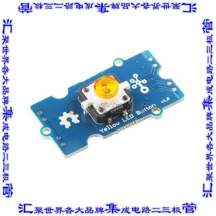 111020045 开发板评估板 GROVE YELLOW LED BUTTON
