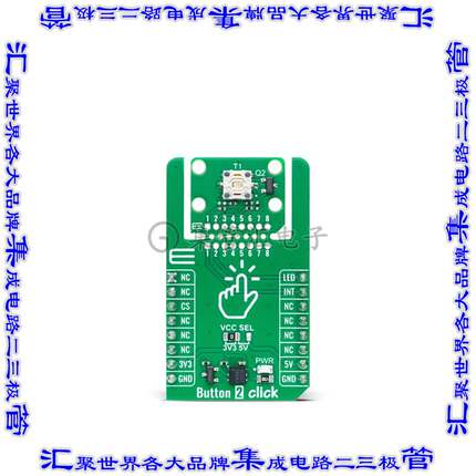 MIKROE-6275 开发板评估板 BUTTON 2 CLICK