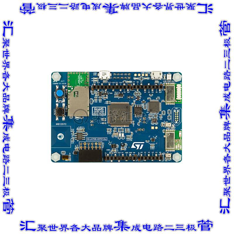 B-L475E-IOT01A2 开发板评估板 STM32 IOT DISCOVERY NODE 868MHZ